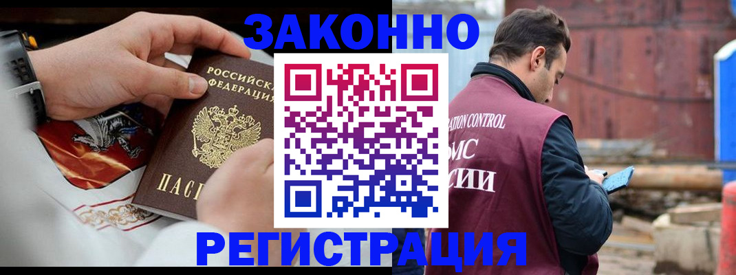 регистрация для школы в Нефтегорске